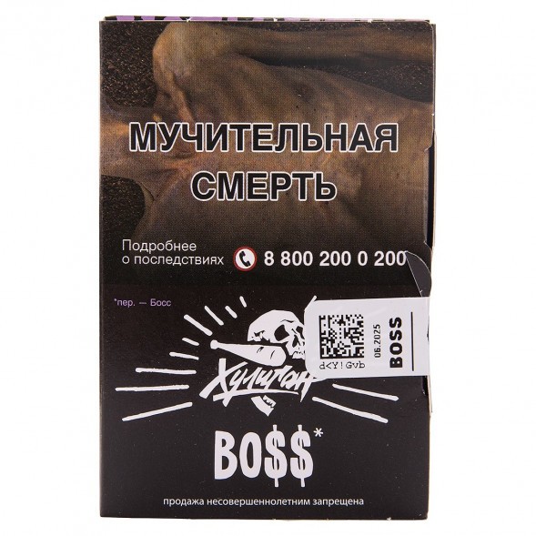 Табак Хулиган - BOSS (Цветочный Виски, 25 грамм) купить в Челябинске