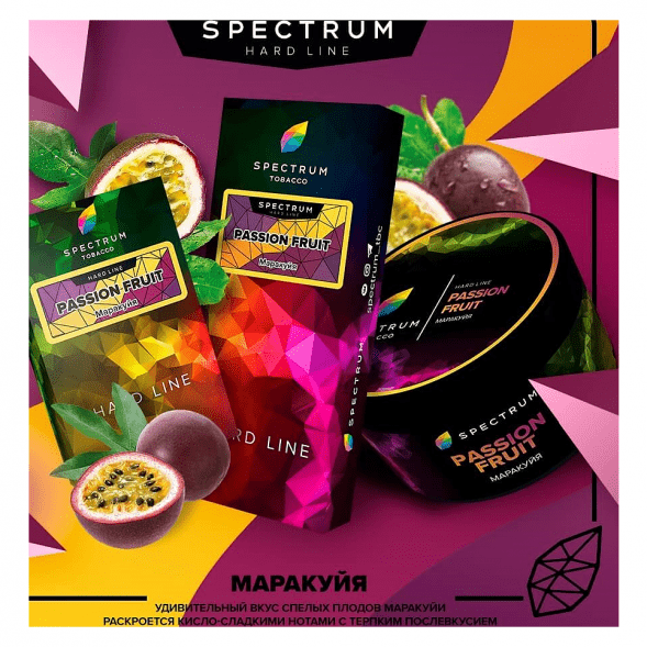 Табак Spectrum Hard - Passion Fruit (Маракуйя, 200 грамм) купить в Челябинске