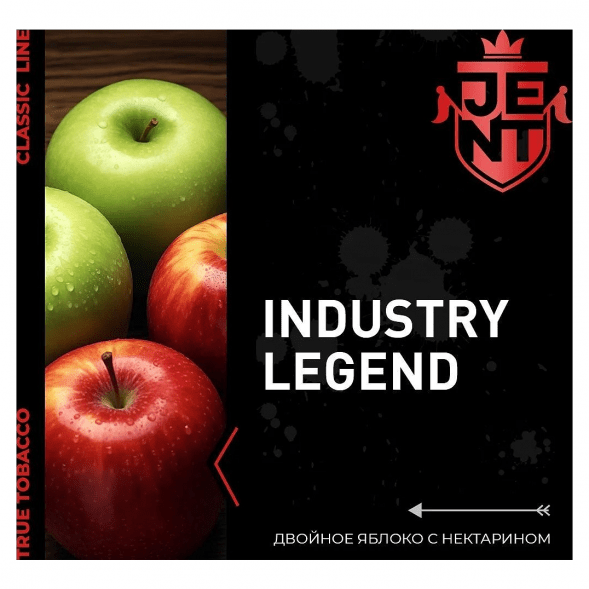 Табак Jent - Industry Legend (Двойное Яблоко с Нектарином, 200 грамм) купить в Челябинске
