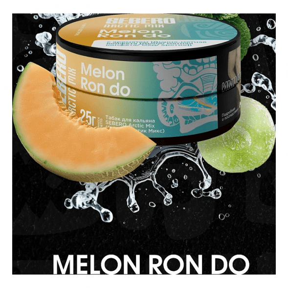 Табак Sebero Arctic Mix - Melon Ron Do (Дынно-Мятная Конфета, 25 грамм) купить в Челябинске