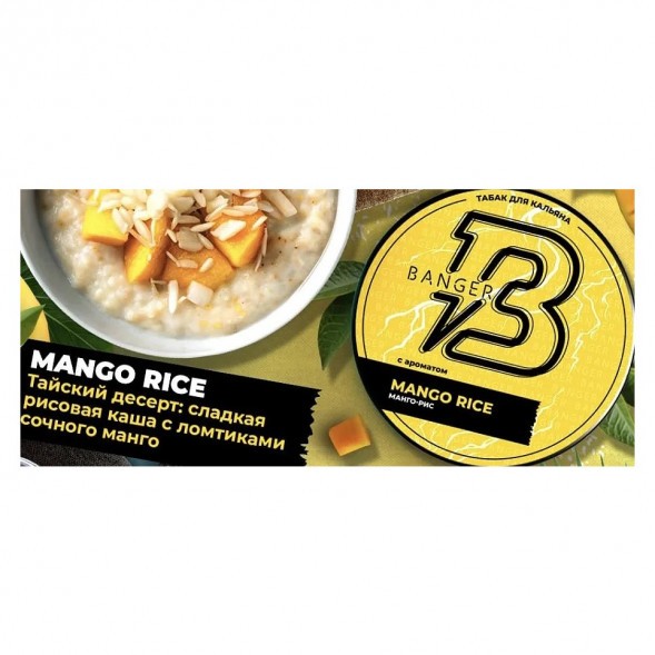 Табак Banger - Mango Rice (Манго-Рис, 100 грамм) купить в Челябинске