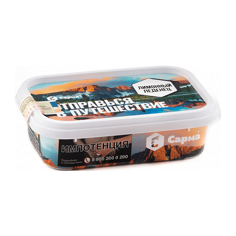 Табак Сарма - Лимонный Леденец (200 грамм) купить в Челябинске