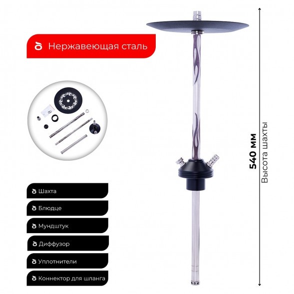 Кальян Tortuga - Флинт Флэйм (Flame) (Без Колбы) купить в Челябинске