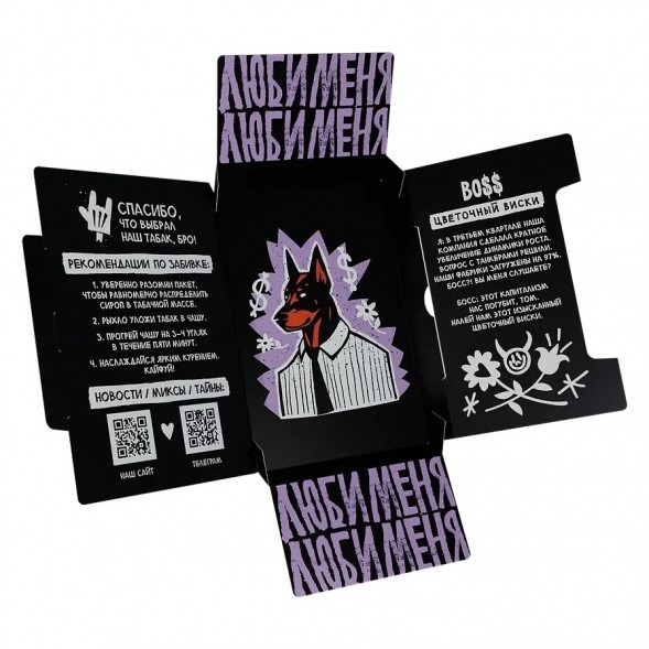 Табак Хулиган - BOSS (Цветочный Виски, 200 грамм) купить в Челябинске