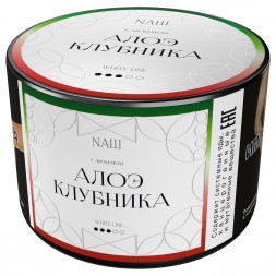 Табак NАШ WHITE - Алоэ Клубника (40 грамм)