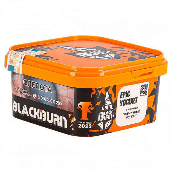 Табак BlackBurn - Epic Yogurt (Черничный Йогурт, 200 грамм) купить в Челябинске