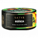 Табак Satyr - Atomic Juice (Фейхоа, 25 грамм) купить в Челябинске