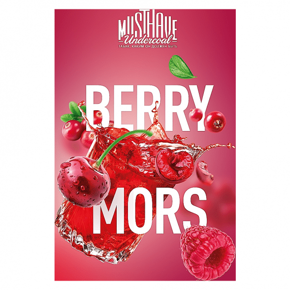 Табак Must Have - Berry Mors (Морс из Брусники, Черешни и Малины, 125 грамм) купить в Челябинске