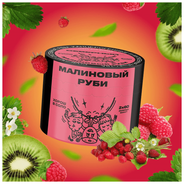 Табак Северный - Малиновый Руби (40 грамм) купить в Челябинске