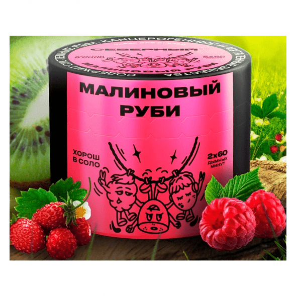Табак Северный - Малиновый Руби (40 грамм) купить в Челябинске