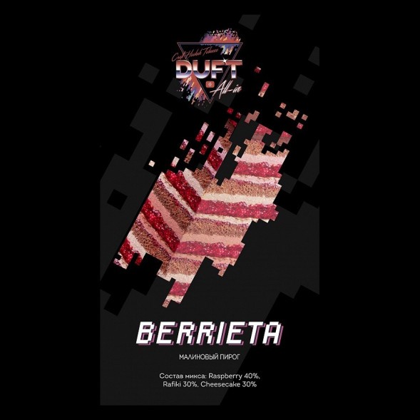 Табак Duft All-In - Berrieta (Малиновый Пирог, 25 грамм) купить в Челябинске