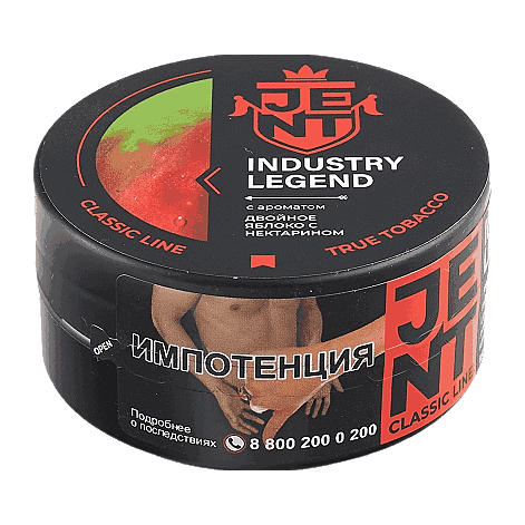Табак Jent - Industry Legend (Двойное Яблоко с Нектарином, 25 грамм) купить в Челябинске