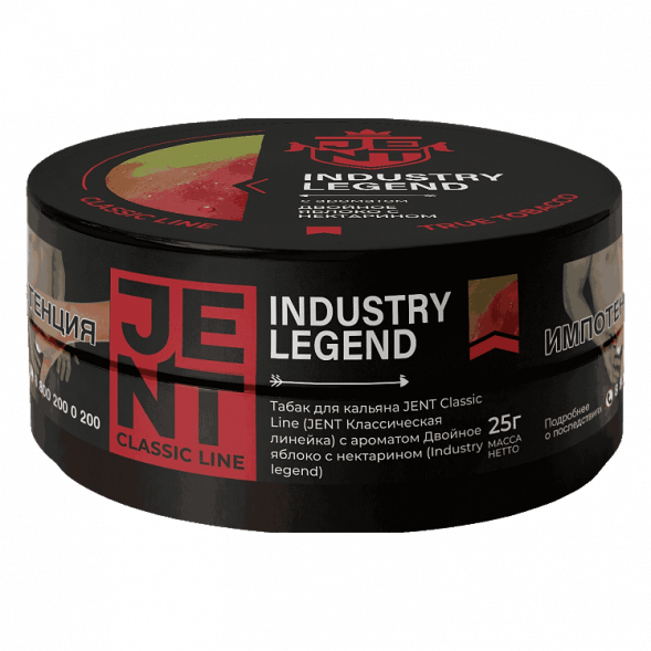 Табак Jent - Industry Legend (Двойное Яблоко с Нектарином, 25 грамм) купить в Челябинске