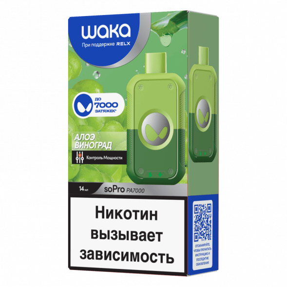 WAKA - Алоэ Виноград (7000 затяжек) купить в Челябинске
