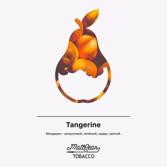 Табак MattPear - Tangerine (Мандарин, 50 грамм) купить в Челябинске