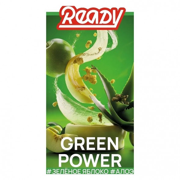 Табак Ready - Green Power (Зелёное Яблоко, Алоэ, 100 грамм) купить в Челябинске