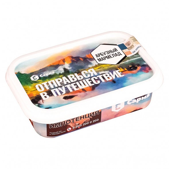 Табак Сарма - Арбузный Мармелад (100 грамм) купить в Челябинске