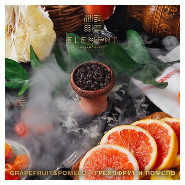 Табак Element Вода - Grapefruit &amp; Pomelo (Грейпфрут - Помело, 100 грамм) купить в Челябинске