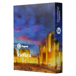 Табак Сарма - Курага (200 грамм)
