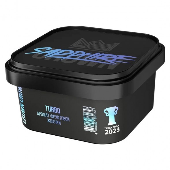 Табак Sapphire Crown - Turbo (Фруктовая Жвачка, 200 грамм) купить в Челябинске