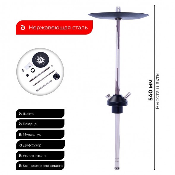 Кальян Tortuga - Флинт Дрип (Drip) (Без Колбы) купить в Челябинске