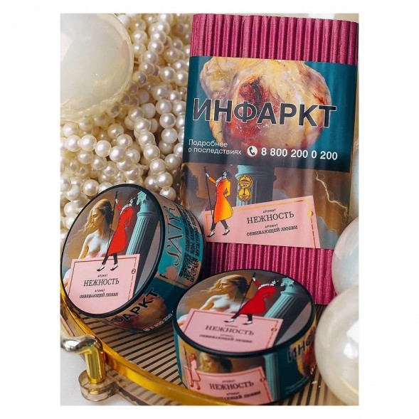 Табак Satyr - Нежность (100 грамм) купить в Челябинске