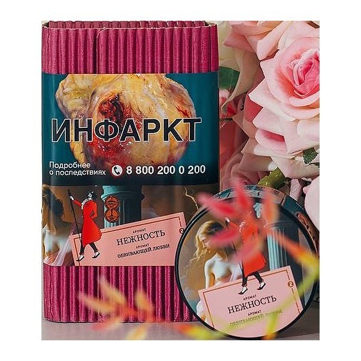 Табак Satyr - Нежность (100 грамм) купить в Челябинске