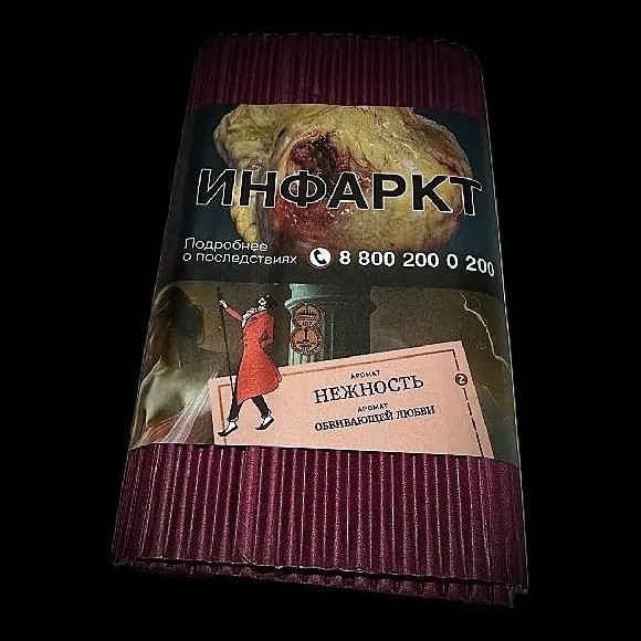 Табак Satyr - Нежность (100 грамм) купить в Челябинске