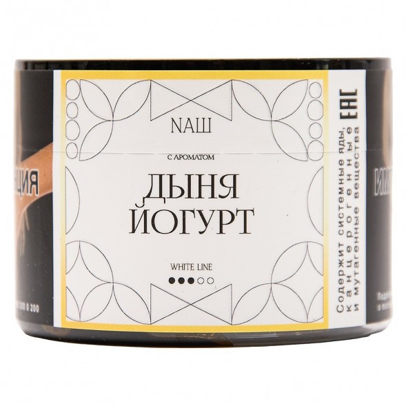 Табак NАШ WHITE - Дыня Йогурт (40 грамм) купить в Челябинске