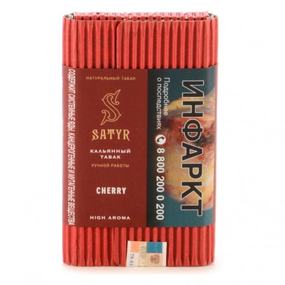 Табак Satyr - Cherry (Вишня, 100 грамм) купить в Челябинске