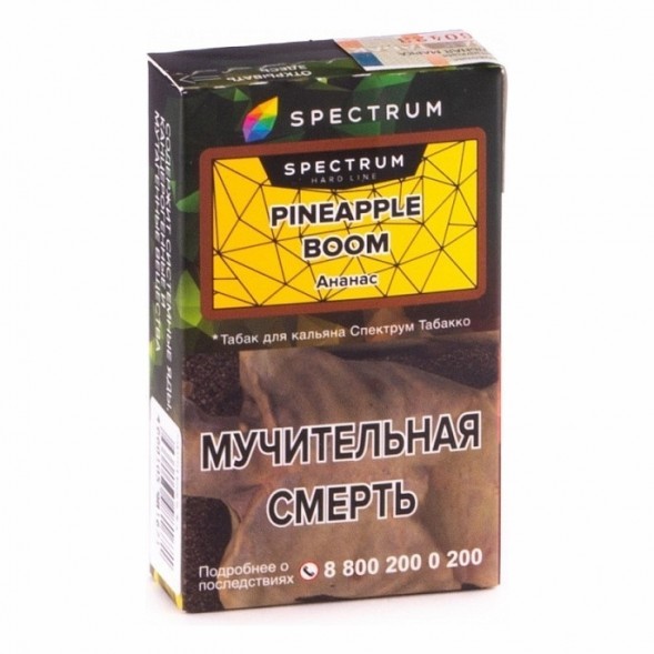 Табак Spectrum Hard - Pineapple Boom (Ананас, 25 грамм) купить в Челябинске