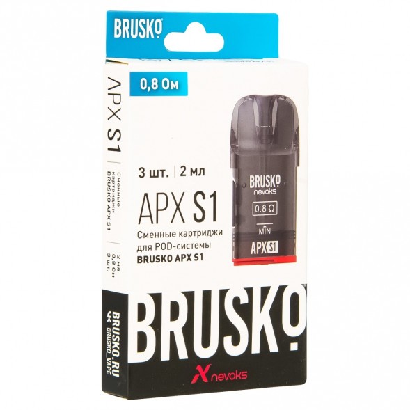 Сменный картридж Brusko - APX S1 (0.8 Ом, 3 шт.) купить в Челябинске