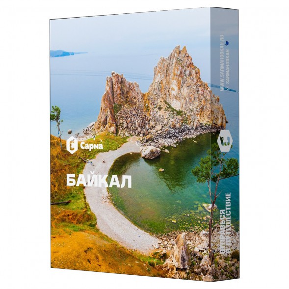 Табак Сарма - Байкал (100 грамм) купить в Челябинске