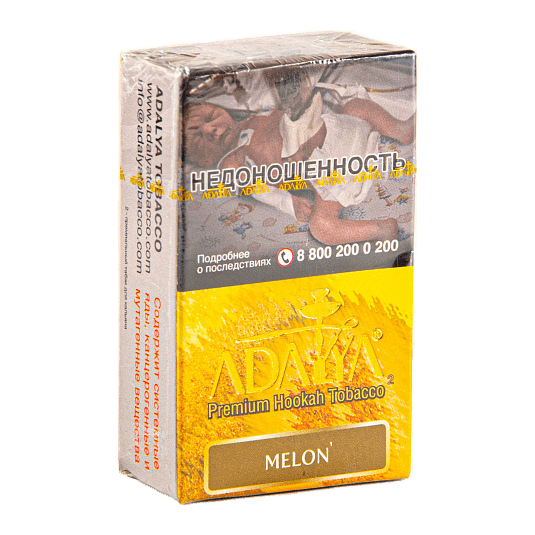 Табак Adalya - Melon (Дыня, 20 грамм, Акциз) купить в Челябинске