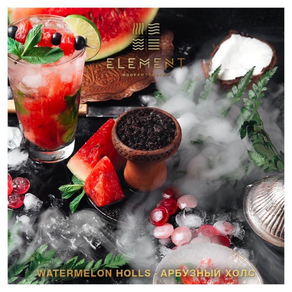 Табак Element Вода - Watermelon Holls (Арбузный Холс, 100 грамм) купить в Челябинске