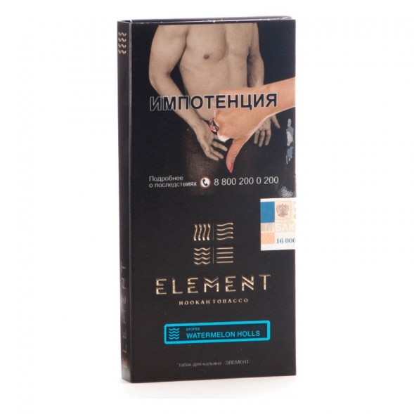 Табак Element Вода - Watermelon Holls (Арбузный Холс, 100 грамм) купить в Челябинске