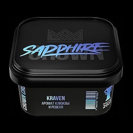 Табак Sapphire Crown - Kraven (Клюква и Ревень, 200 грамм) купить в Челябинске