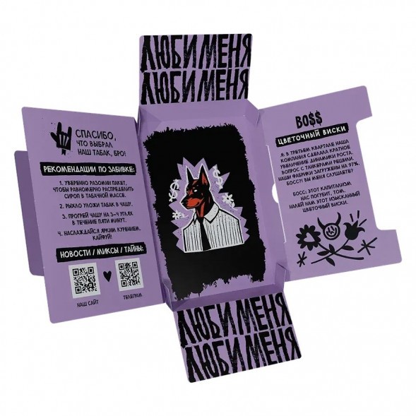 Табак Хулиган Hard - BOSS (Цветочный Виски, 200 грамм) купить в Челябинске