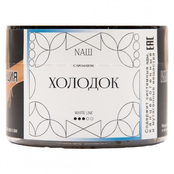 Табак NАШ WHITE - Холодок (40 грамм) купить в Челябинске