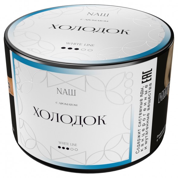 Табак NАШ WHITE - Холодок (40 грамм) купить в Челябинске