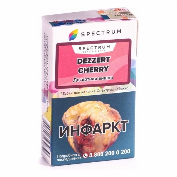 Табак Spectrum - Dezzert Cherry (Десертная Вишня, 25 грамм) купить в Челябинске