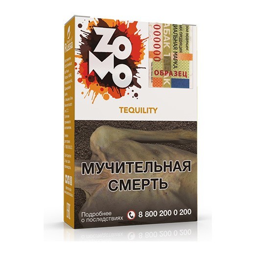 Табак Zomo - Tequility (Текилити, 50 грамм) купить в Челябинске