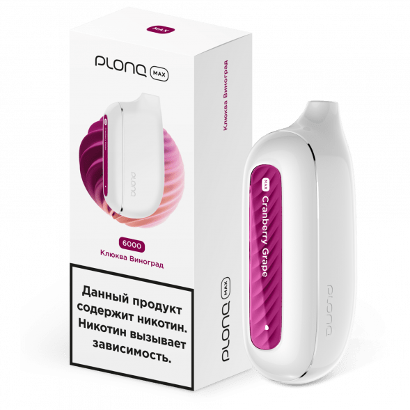 PLONQ MAX - Клюква Виноград (6000 затяжек) купить в Челябинске