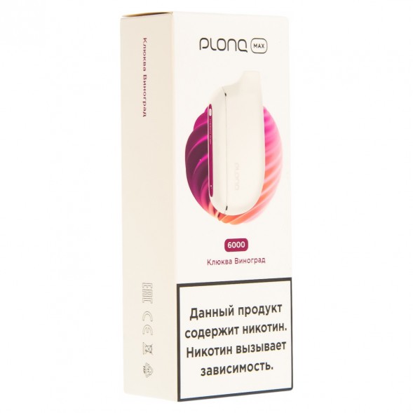 PLONQ MAX - Клюква Виноград (6000 затяжек) купить в Челябинске