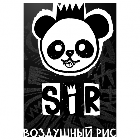 Табак Хулиган - SIR (Воздушный Рис, 200 грамм) купить в Челябинске