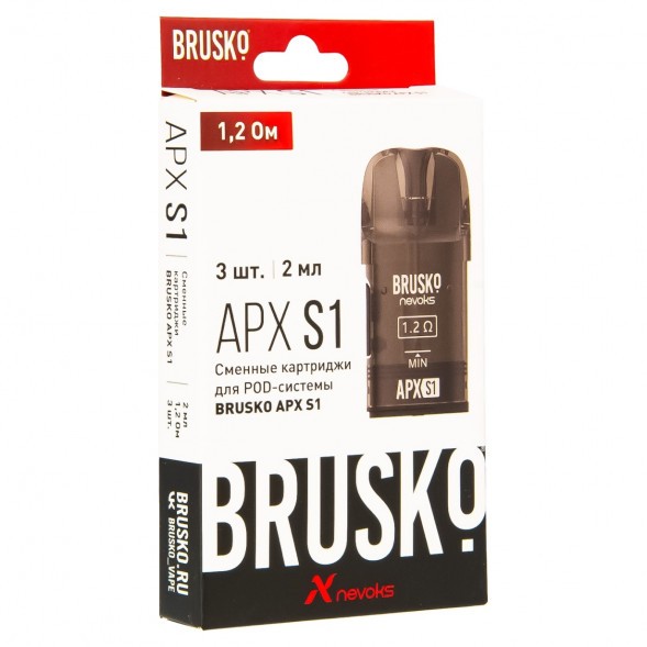 Сменный картридж Brusko - APX S1 (1.2 Ом, 3 шт.) купить в Челябинске