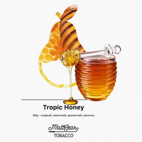 Табак MattPear - Tropic Honey (Мед, 50 грамм) купить в Челябинске