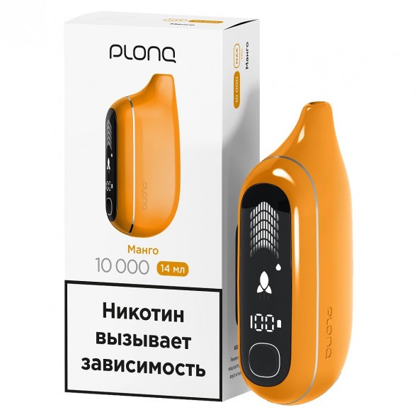 PLONQ MAX PRO - Манго (10000 затяжек) купить в Челябинске