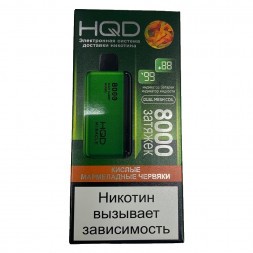 HQD Miracle - Кислые Мармеладные Червяки (Sour Gummy Worms, 8000 затяжек)