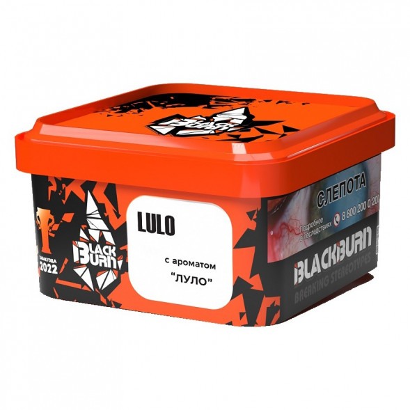 Табак BlackBurn - Lulo (Луло, 200 грамм) купить в Челябинске